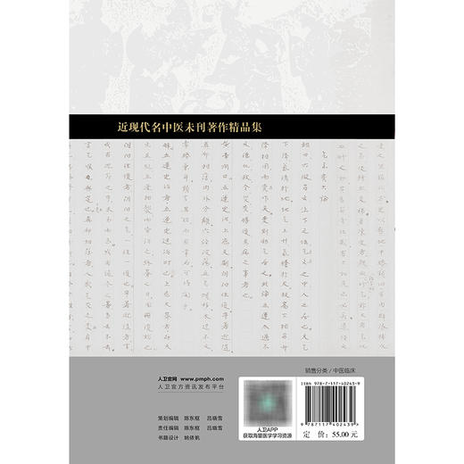 分类实用药wu学 商品图2