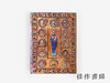 【绝版旧书】The Glory of Byzantium: Art and Culture of the Middle Byzantine Era  A.D. 843–1261/拜占庭的荣耀：公元八四 商品缩略图0