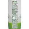 if1L椰子水 商品缩略图1