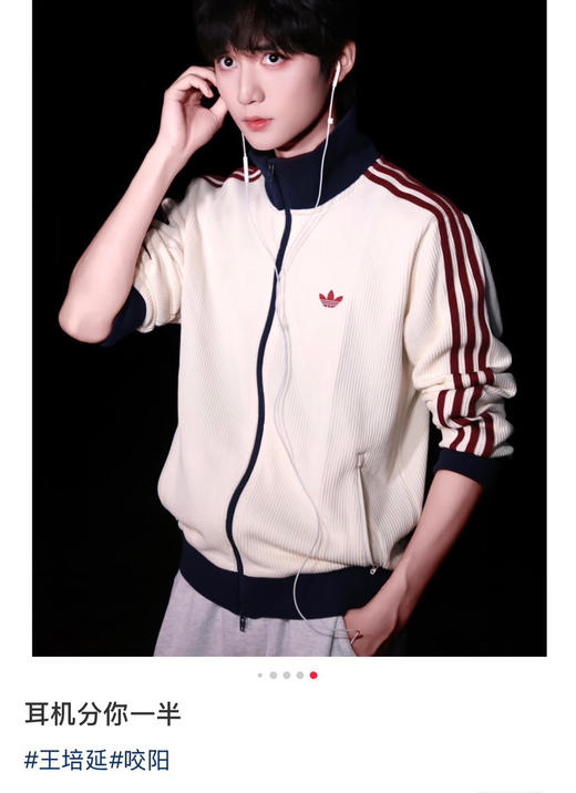 叶子家华夫格外套棒球服上衣091010 商品图9