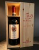 意大利酒王家族不外传1.5升稀有珍藏佳酿！教皇御用、英国国王查尔斯醉爱！ 商品缩略图2