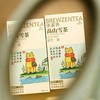 「筑茶司」张家界高山雪茶 | 高海拔好雪茶，高黄酮真润养，一口回甘就是甜 商品缩略图5