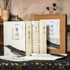 《一笔澄心：传世四卷写经课》| 可鉴赏、可练字、可收藏的艺术珍品，4部中华经典+6大名家书法+22份描影字帖+全套文房好物，赠送书写笔+玻璃镇纸+古风束带，笔尖流转之间，解压安神，静心养性 商品缩略图2