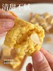 【32.9任选2袋，55.9任选4袋，单拍不发！】熊三岁沙琪玛 | 谁懂啊！随手买的沙琪玛直接把我香迷糊了！咬一口是那种蓬松到会掉渣的酥软 商品缩略图4