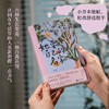 她要自己的名字 商品缩略图2