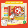 宫里过大年.给孩子的故宫节日(全5册) 商品缩略图1