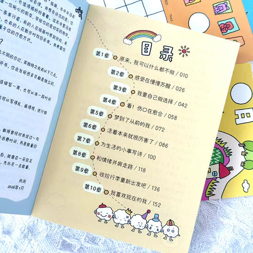 在一朵云里停一会儿 商品图4