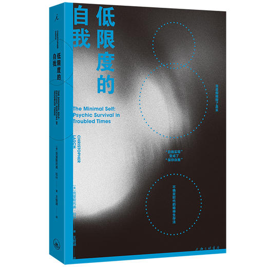 低限度的自我 商品图0