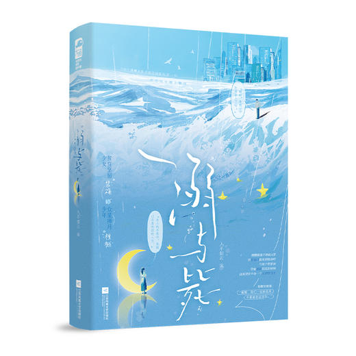 溺与毙 商品图2