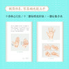 气脉觉醒:微针开启辽阔 商品缩略图3
