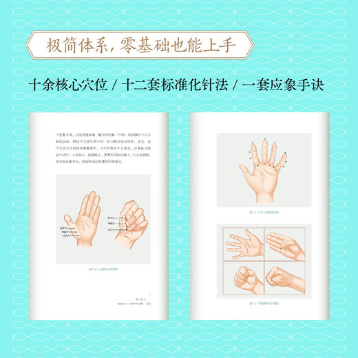 气脉觉醒:微针开启辽阔 商品图3