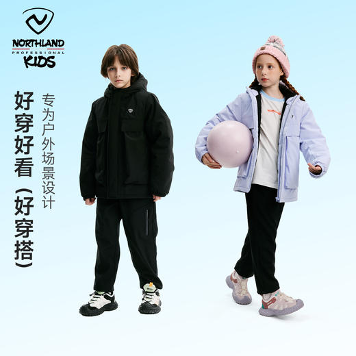 儿童棉服(120-175码)(48小时发货)—诺诗兰 商品图1