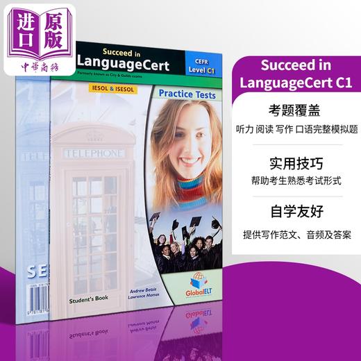 朗思国际通用英语测试 Succeed in LanguageCert CEFR C1 Practice Tests GLOBAL ELT国际语言认证考试自学套装C1 商品图0