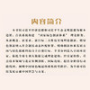 绿色技术创新的全球方位与中国范式:国家绿色创新系统理论与实践 商品缩略图2