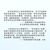 低空经济简明教程 商品缩略图4
