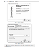 Python在管理中的运用 9787030864093 商品缩略图11
