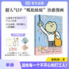 我今天也不想上班但还是去了 商品缩略图3