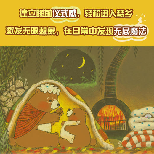 熊奶奶的睡眠商店 商品图1