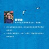 科考日记:蛟龙探海10小时 商品缩略图4