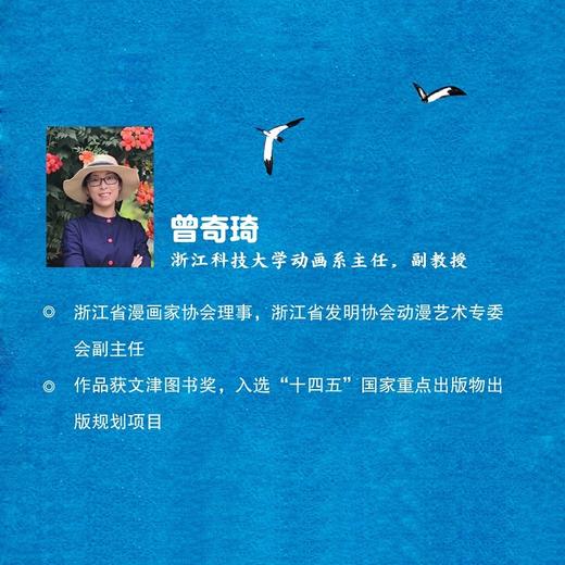 科考日记:蛟龙探海10小时 商品图4