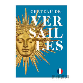 Mini guide of the Chateau de Versailles (Francais) / 凡尔赛宫迷你指南（法文版）