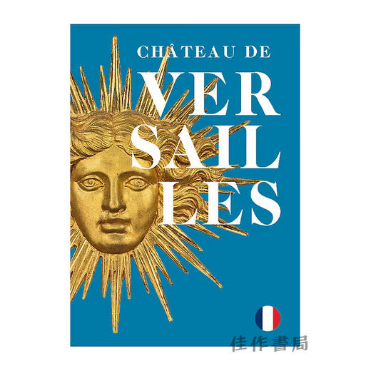 Mini guide of the Chateau de Versailles (Francais) / 凡尔赛宫迷你指南（法文版） 商品图0