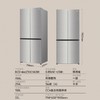 容声 冰箱 BCD-466Z30CNGBR 槿绣瑜 466升十字四门冰箱 一级能效 风冷无霜 双变频 LED数码显示屏 电脑控温 两侧散热 0.85kwh/24h CCA复合抗菌净味 三档变温 商品缩略图3