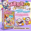 诸葛双双上学记.1,我的百变分身 商品缩略图0