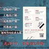 听死者说.结案陈词 商品缩略图1