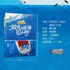 科考日记:蛟龙探海10小时 商品缩略图1