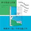 伊卡里亚七月蓝 商品缩略图0