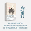 深陷泥沼的人类学家 商品缩略图1