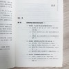 高职院校双师型教师队伍建设理论体系的研究与实践 商品缩略图4