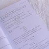 深度学习习题详解 商品缩略图3