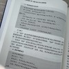 飞书云端安全养虾:极简OpenClaw实操手册 商品缩略图4