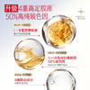 【官方正品】【🔥双𝟏𝟏年度钜惠🔥】【全新升级】【重磅新品】丸美胶原水乳套组PRO  淡纹紧致补水弹嫩 闪充胶原  10min改善表情纹 商品缩略图9