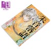 【中商原版】漫画 朱音落语 第20集 末永裕树 台版漫画书 东立出版 商品缩略图1