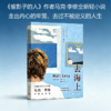 去海上 商品缩略图0