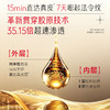 【🔥双11百元专场🔥】【胶原PRO王牌系列】丸美胶原PRO精华水60ml+绷带霜10g 3.0  👉抗皱紧致 15分钟弹嫩 稳屏障  一套搞定 商品缩略图5
