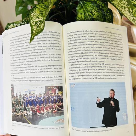 我眼中的中国:一位加拿大学者的百次访华见闻与感悟(中英双语版) 商品图3