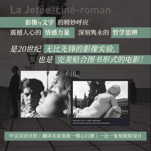 堤:电影小说 商品图1