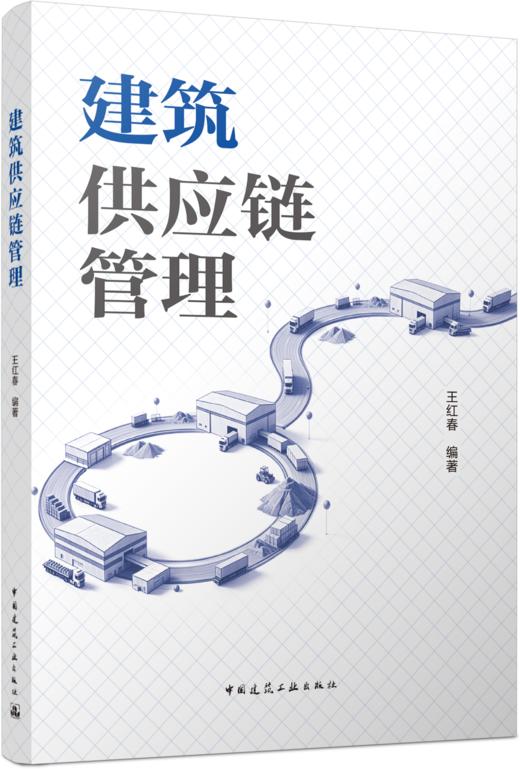 教学建筑室内空气环境设计研究 商品图4