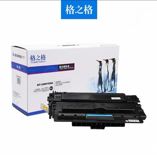 【LMSH】格之格192A粉盒 商品图0