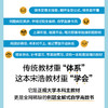 高等数学(慕课版)(在线题库版)(附习题册) 商品缩略图1