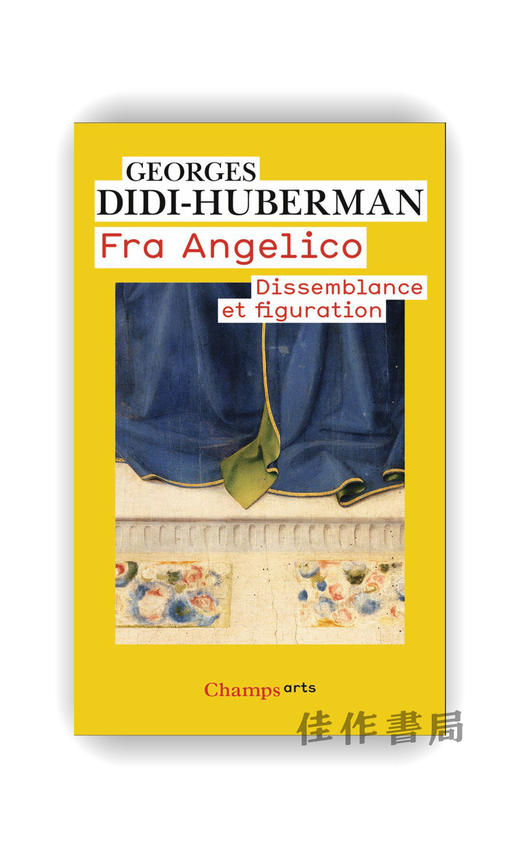 【法文原版】Fra Angelico: Dissemblance Et Figuration / 弗拉·安杰利科：异象与形象 商品图0