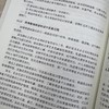 润滑五步管理法详解 商品缩略图4