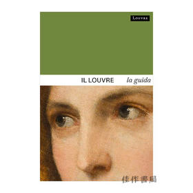 Il Louvre: La Guida (Italiano) / 卢浮宫指南（意大利语版）