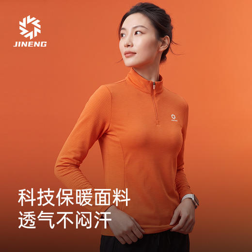积能秋冬新款男女速干轻量化保暖半拉链跑步运动速干衣长袖卫衣 商品图2