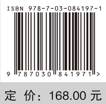 电力信息技术（第二版） 郭创新等 编 9787030841971 商品图4