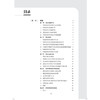 脊柱微创术后康复指南 丁宇 马学晓 曹向阳 主编 中国康复医学会“康复医学指南”丛书 临床医学 9787117398473 人民卫生出版社 商品缩略图4
